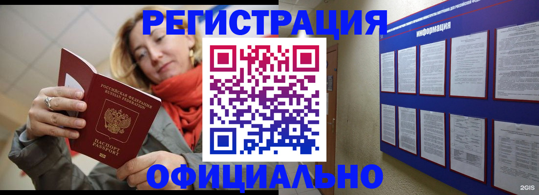 форма 3 в Тимашёвске